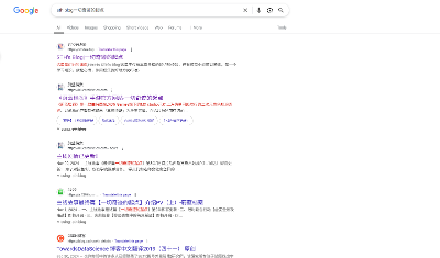 SEO优化成果