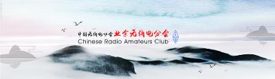 纪念2025年“五五节”